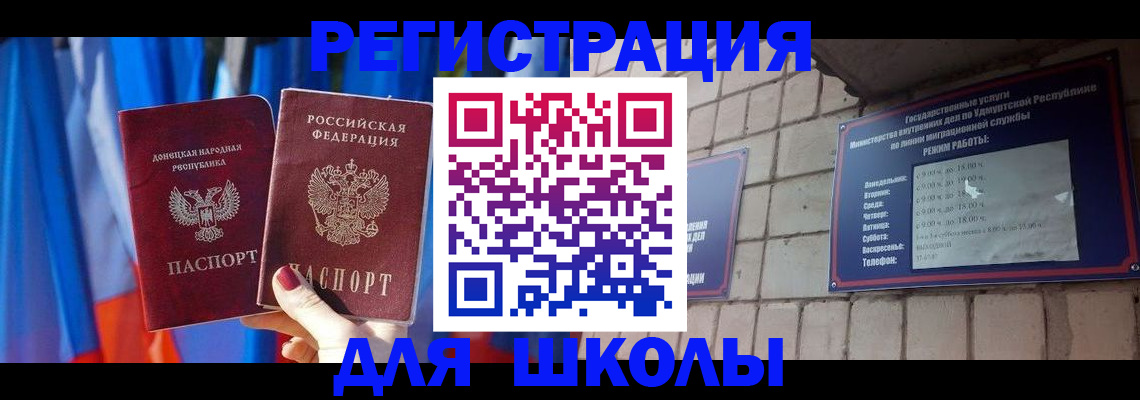 форма 3 в Сахалинской области