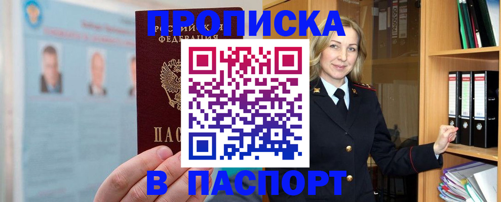 регистрация для дет. сада в Сахалинской области